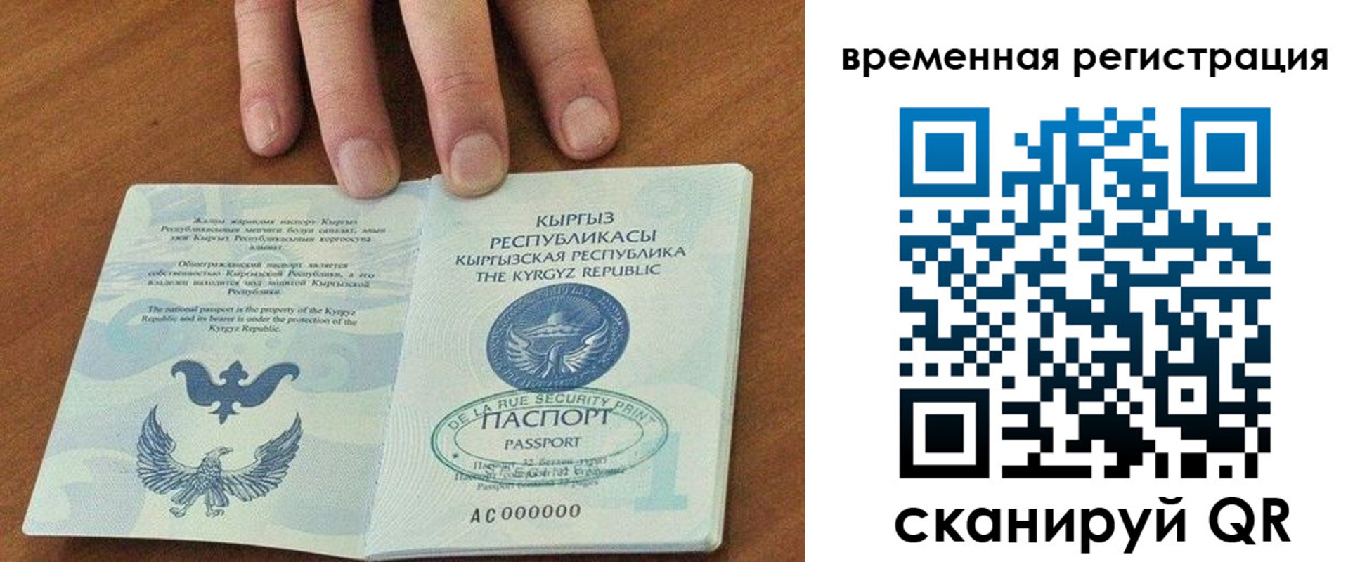 где прописаться в Лермонтове