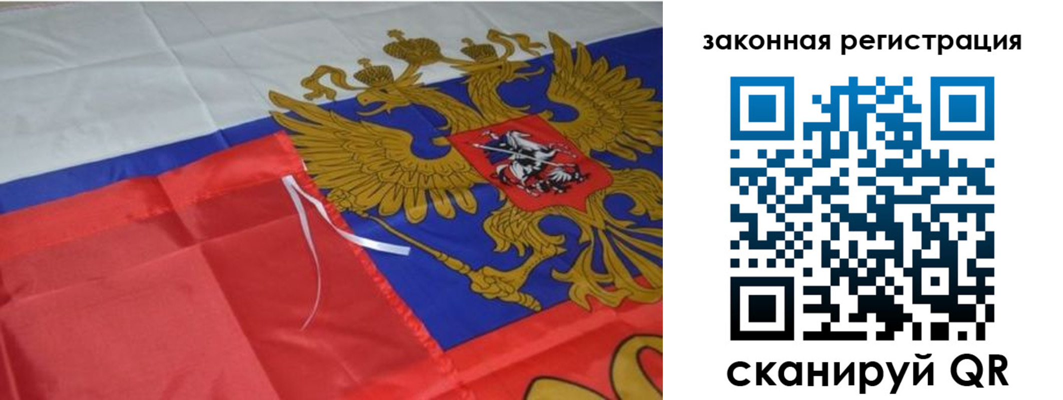 временная регистрация недорого в Лермонтове