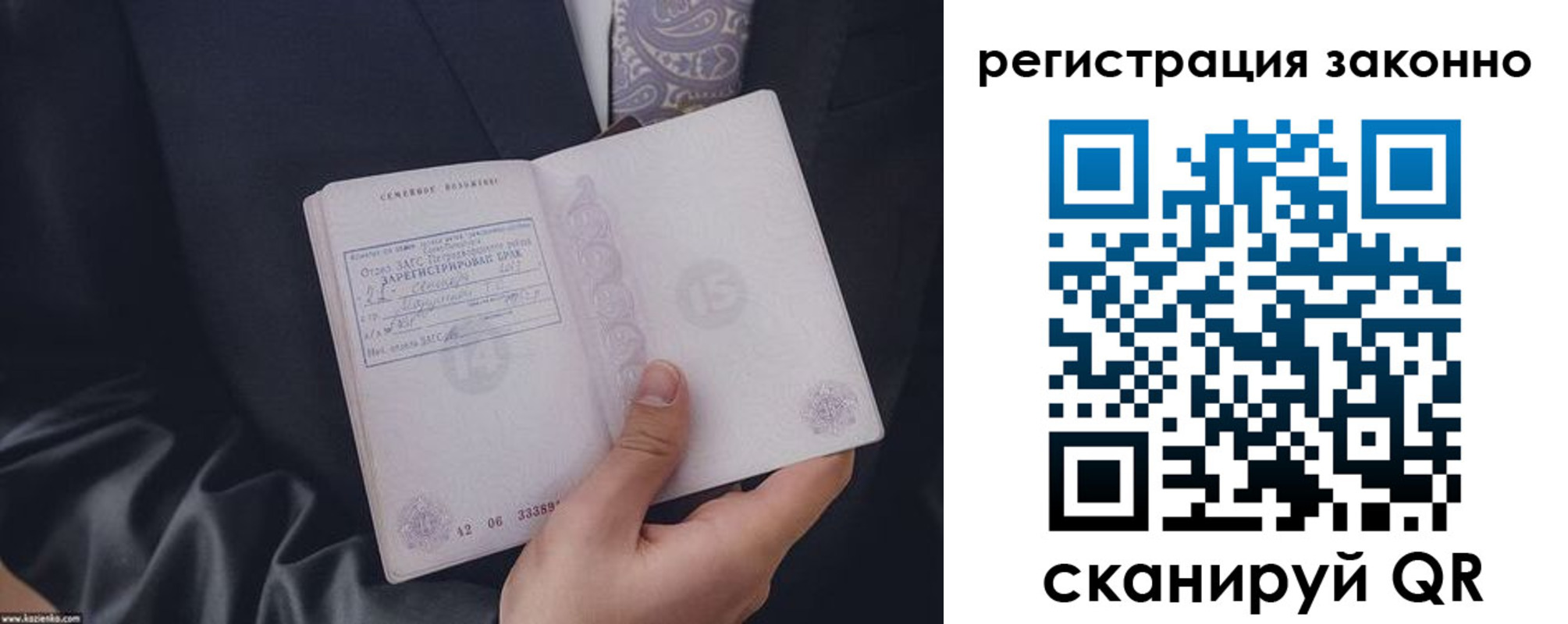 регистрация в Лермонтове