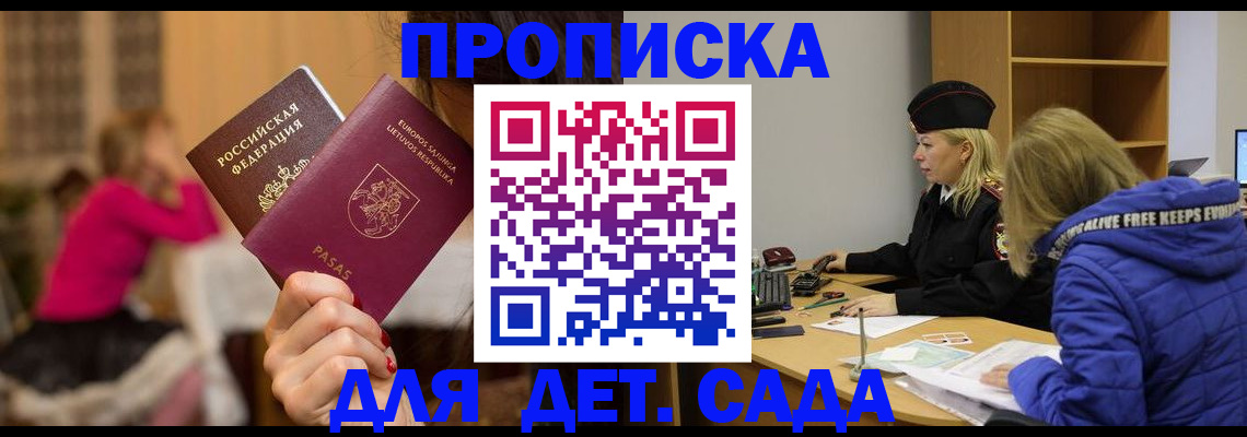 форма 3 в Лермонтове