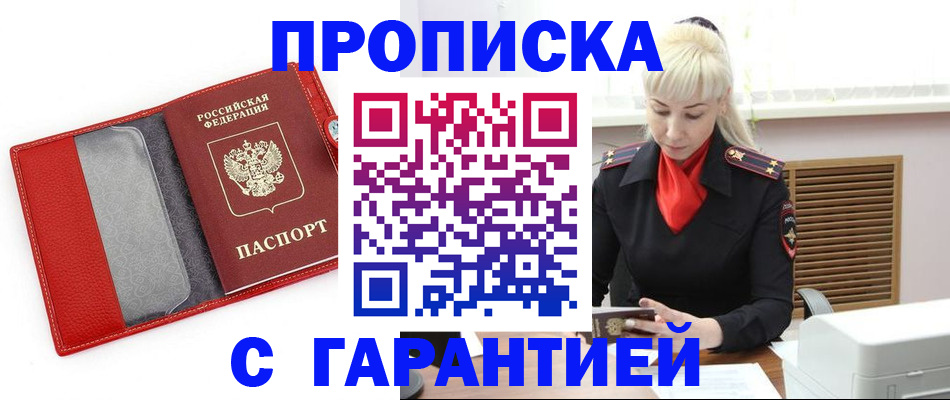 форма 3 в Лермонтове