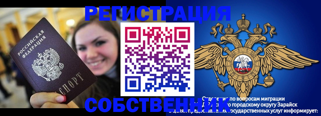 регистрация для дет. сада в Лермонтове